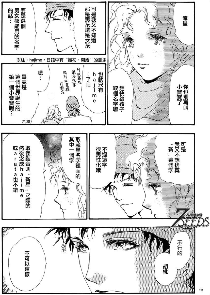 第 121 页