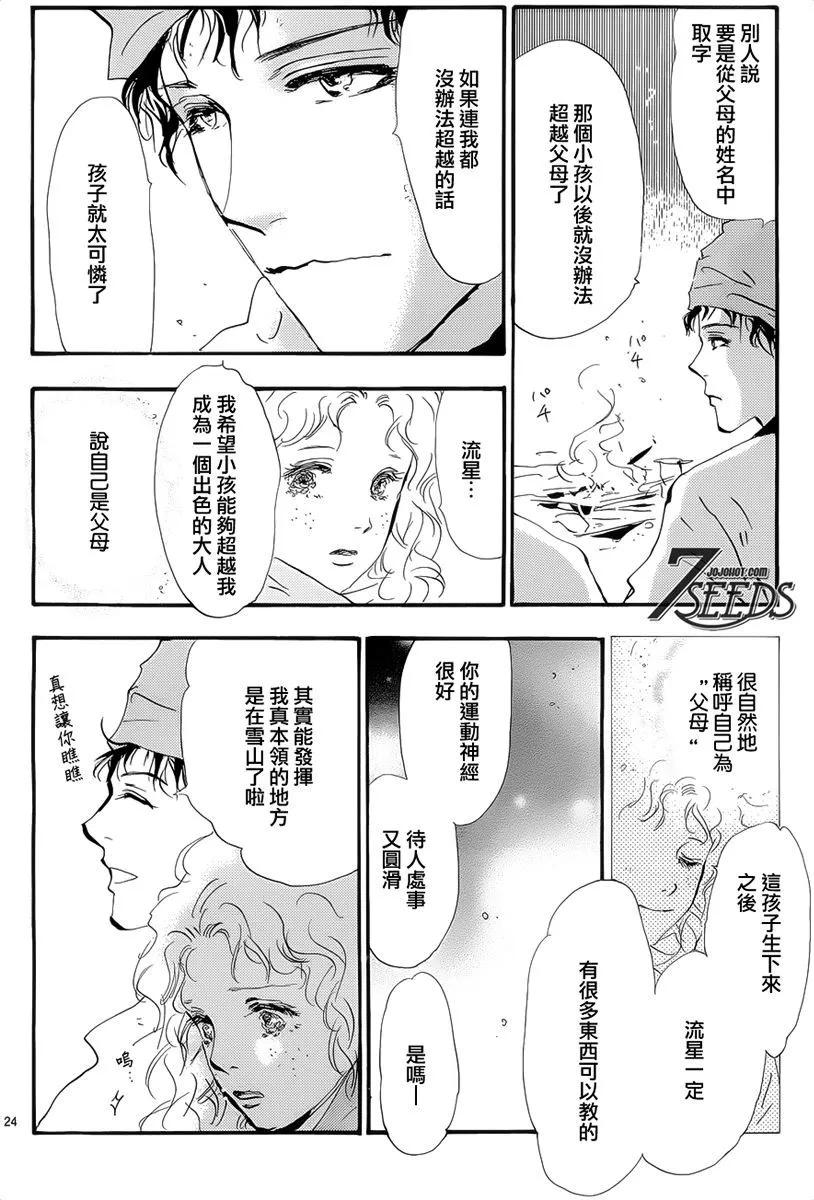 第 122 页