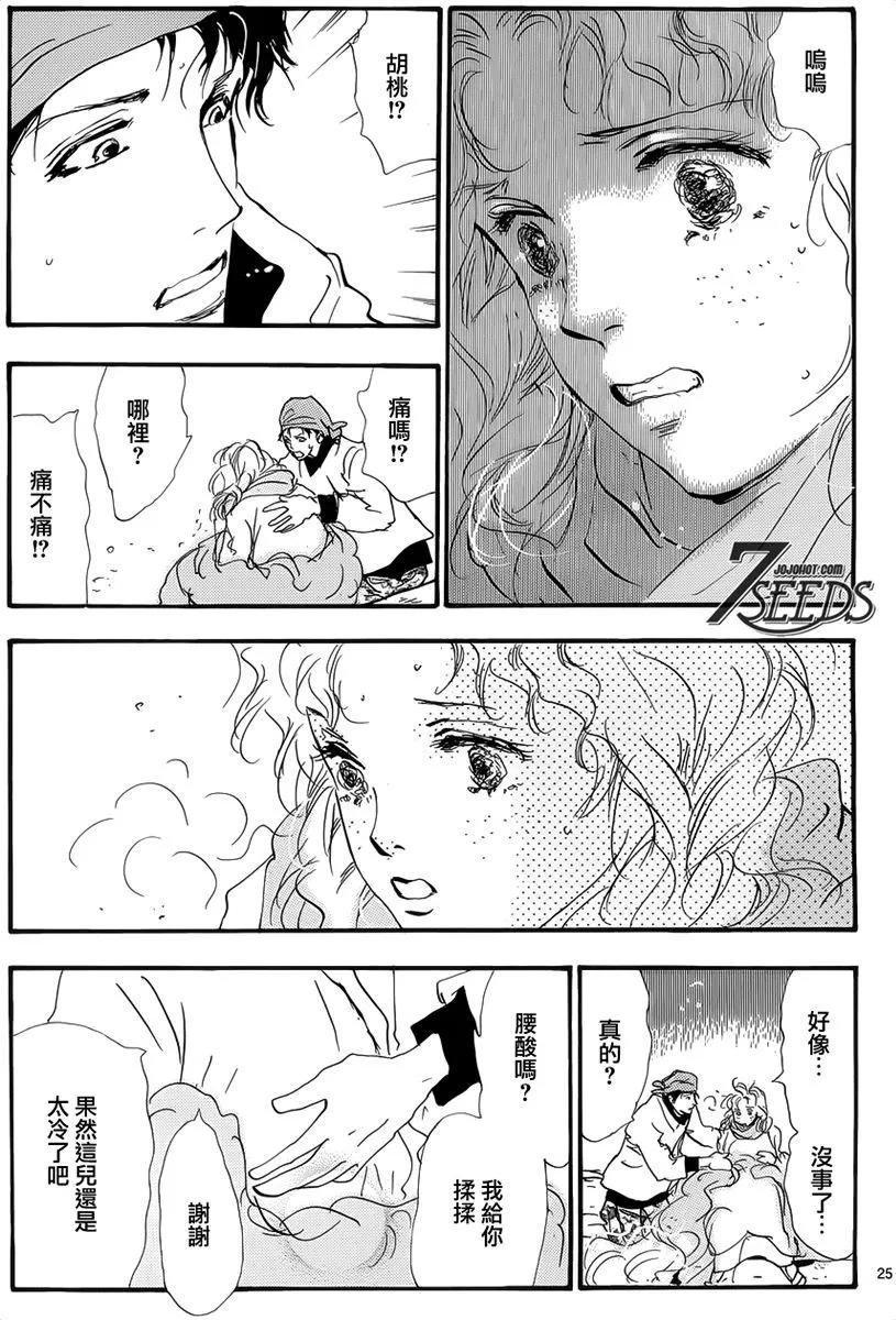 第 123 页