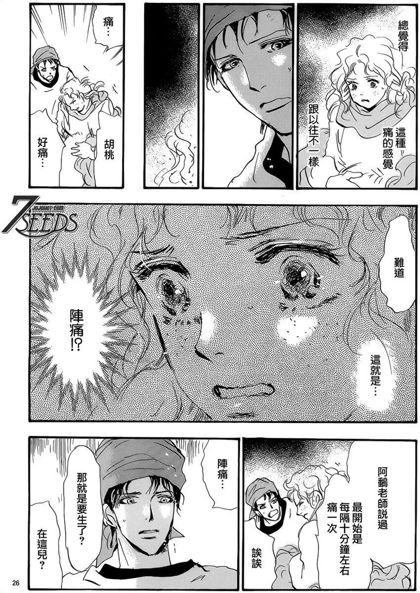 第 124 页