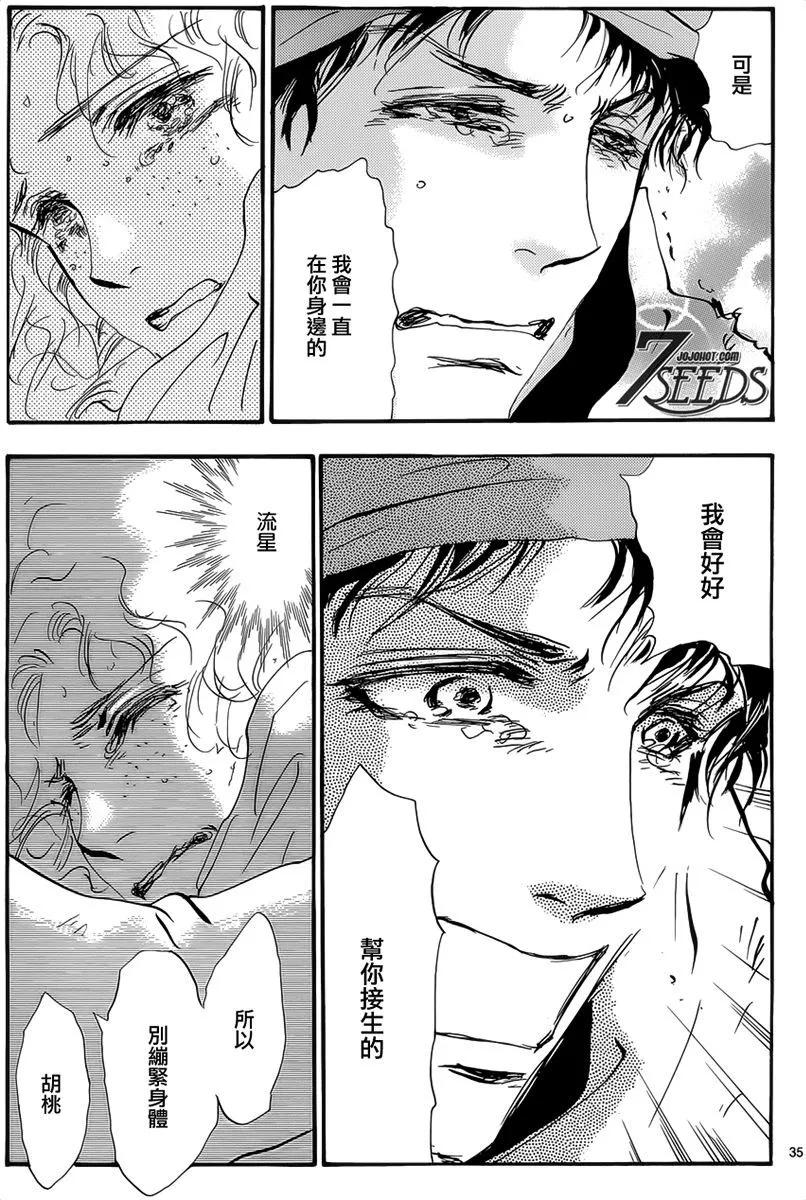 第 133 页