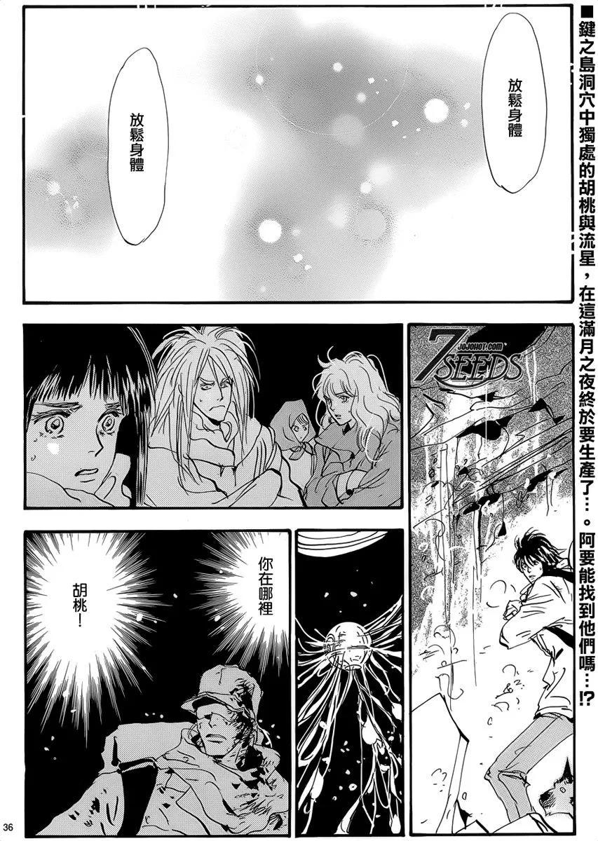 第 134 页