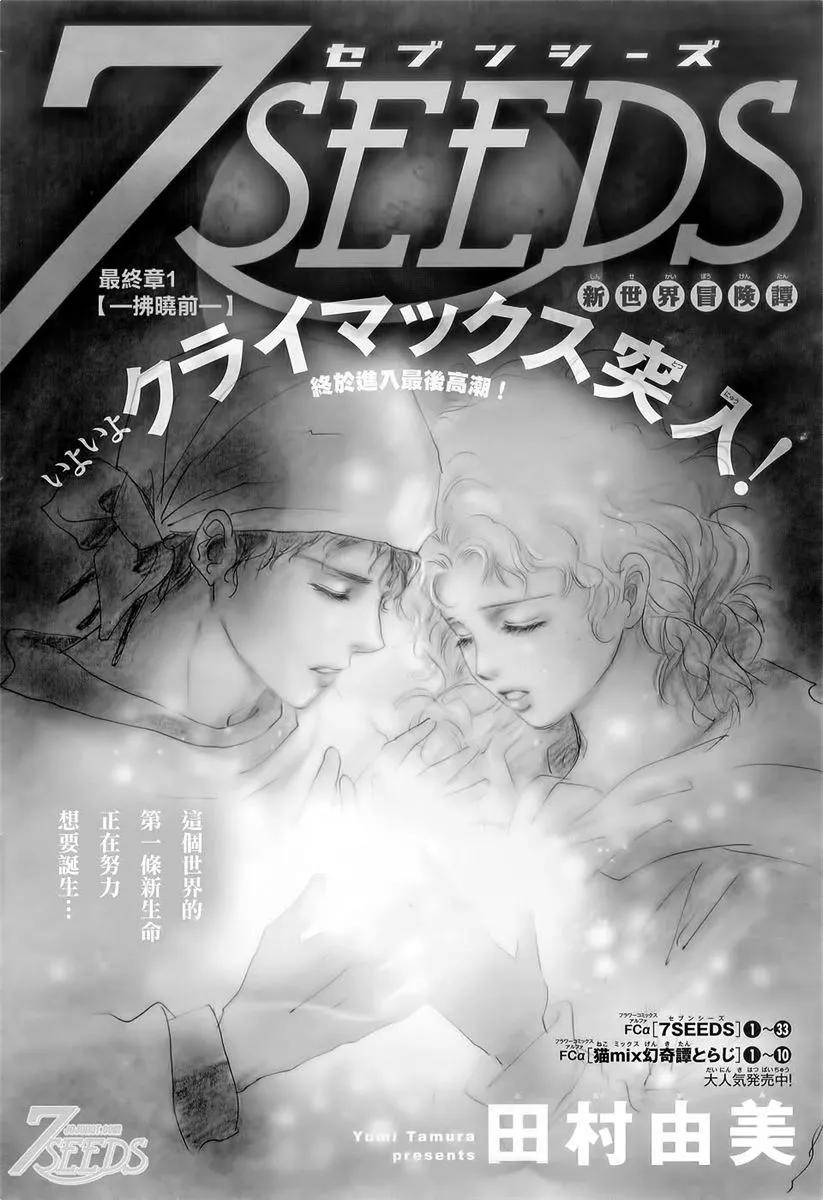 第 136 页