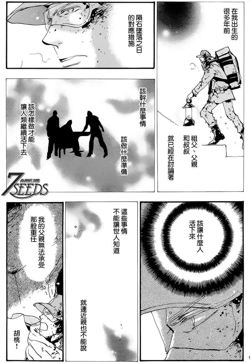 第 137 页