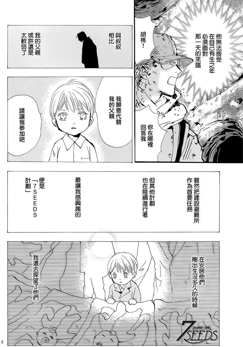 第 138 页