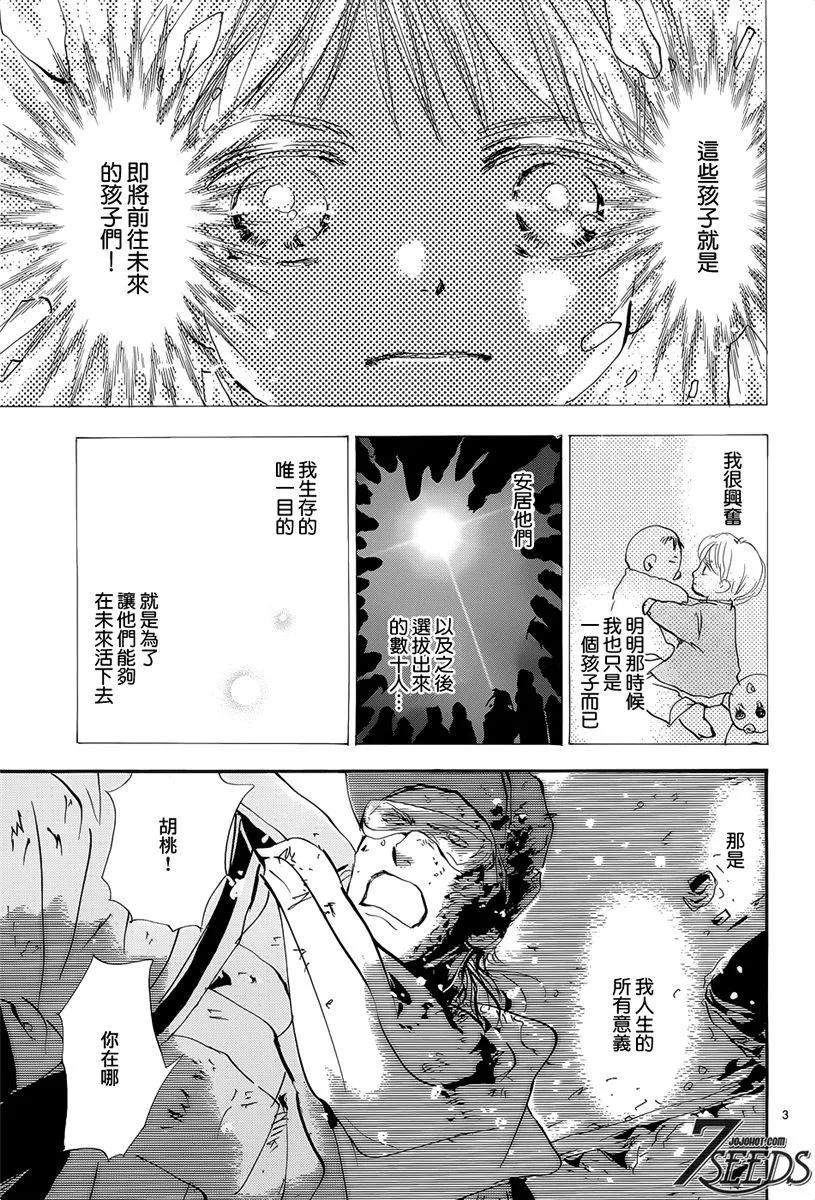 第 139 页