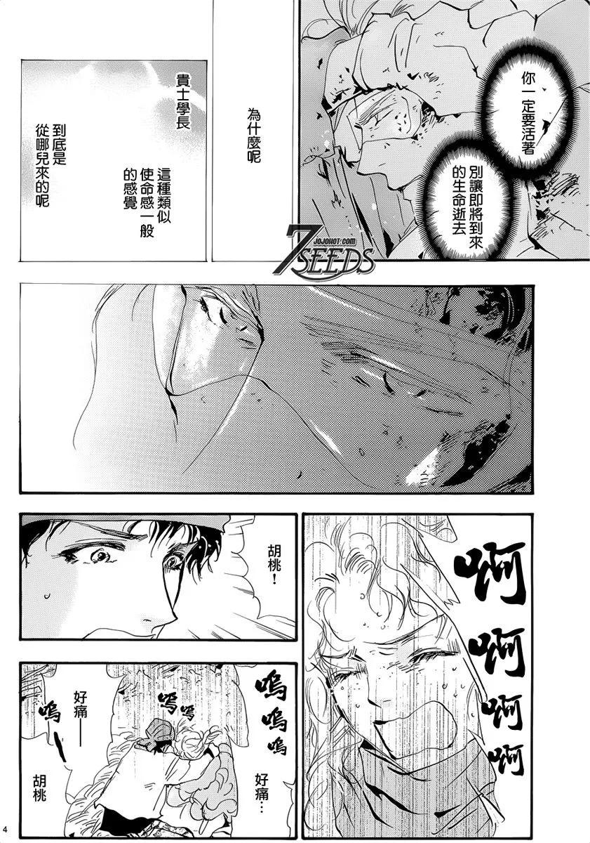 第 140 页