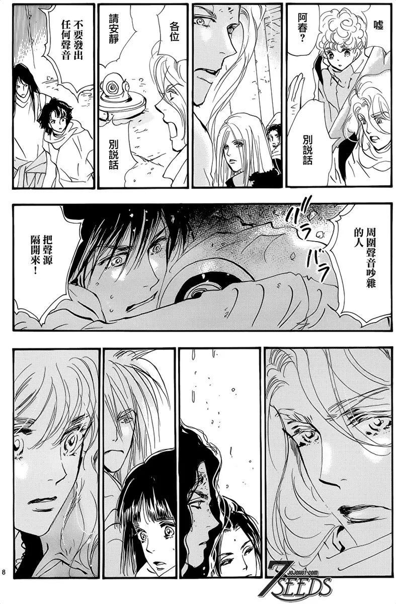第 144 页