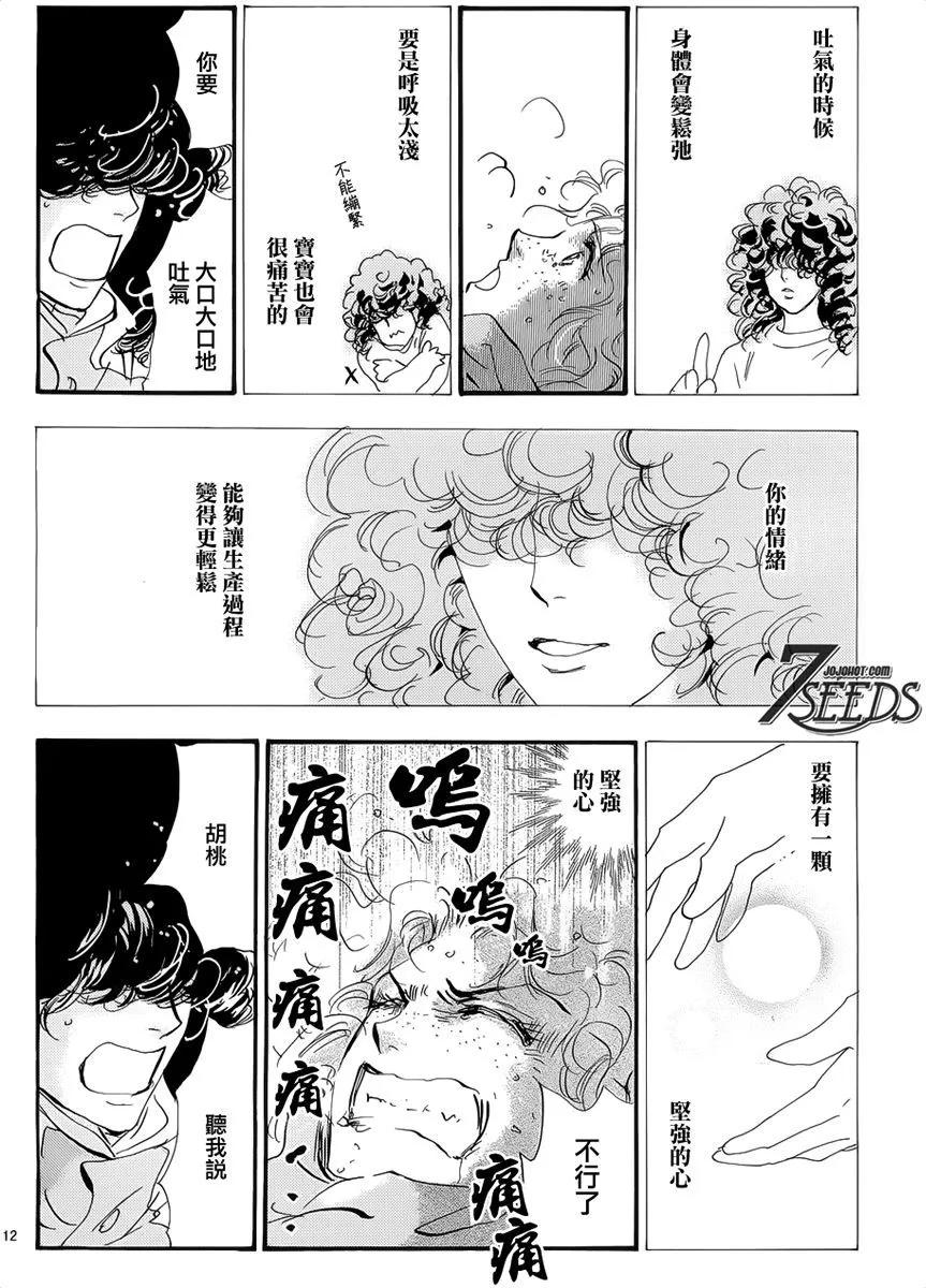 第 148 页