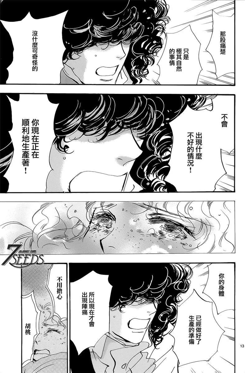 第 149 页