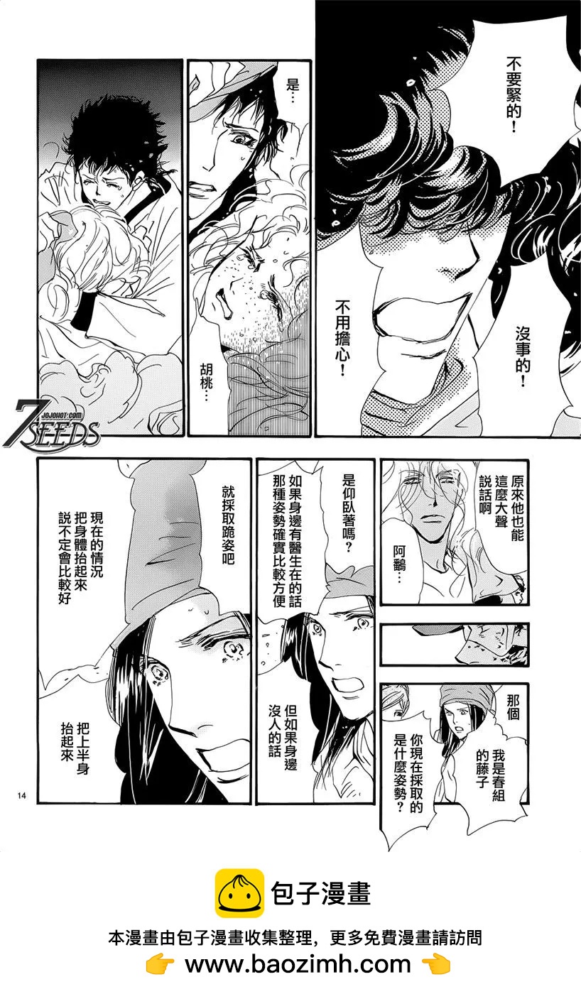 第 150 页