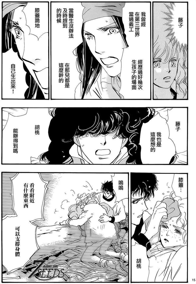 第 151 页