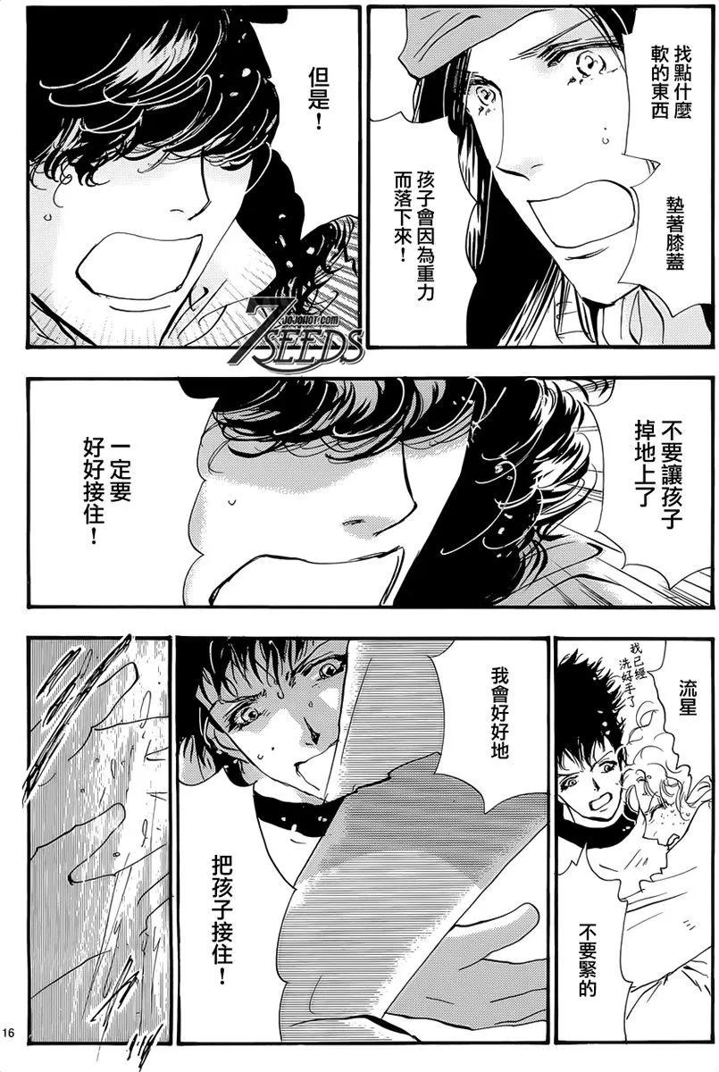 第 152 页