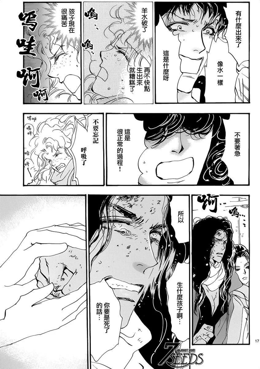 第 153 页