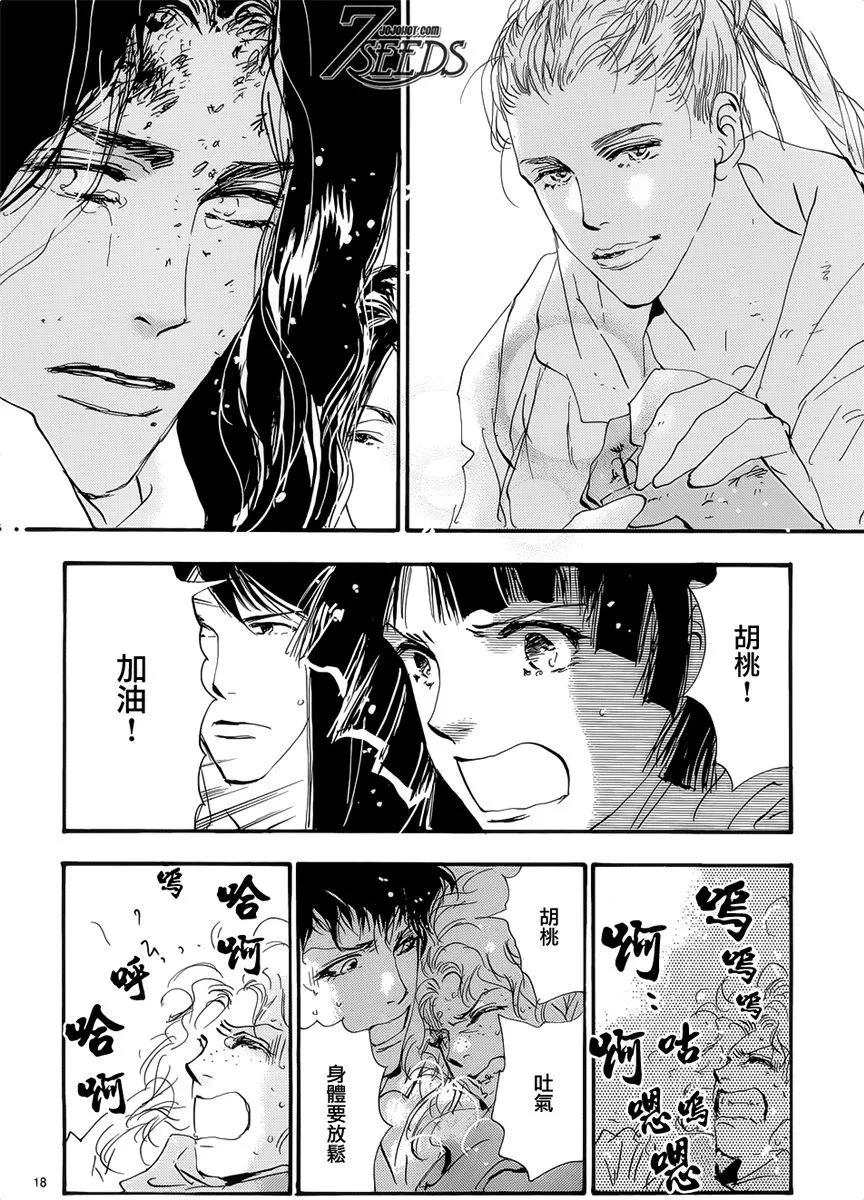 第 154 页