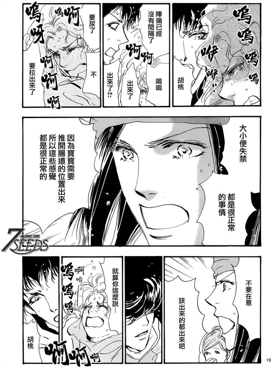 第 155 页