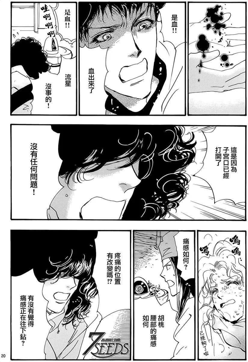 第 156 页