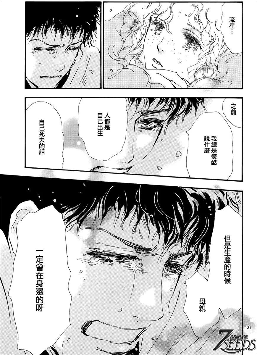 第 167 页