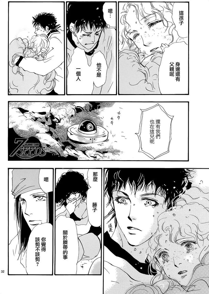 第 168 页