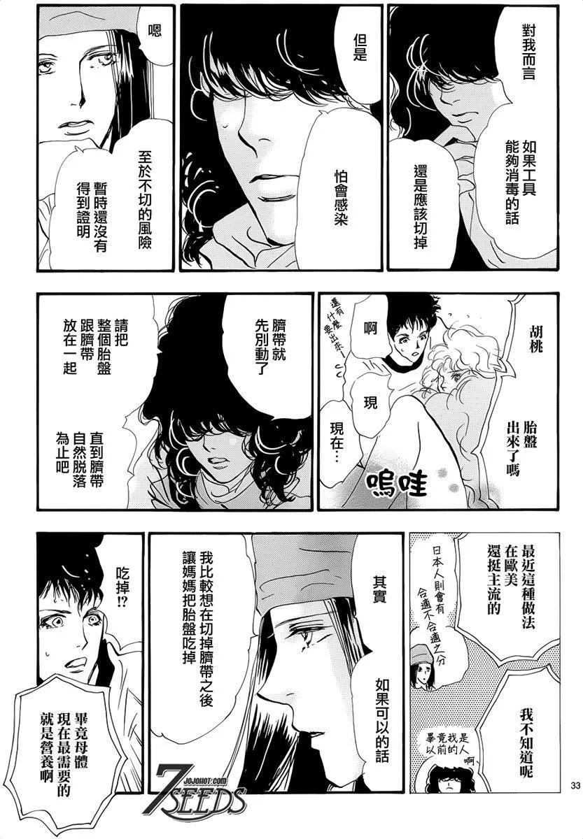 第 169 页
