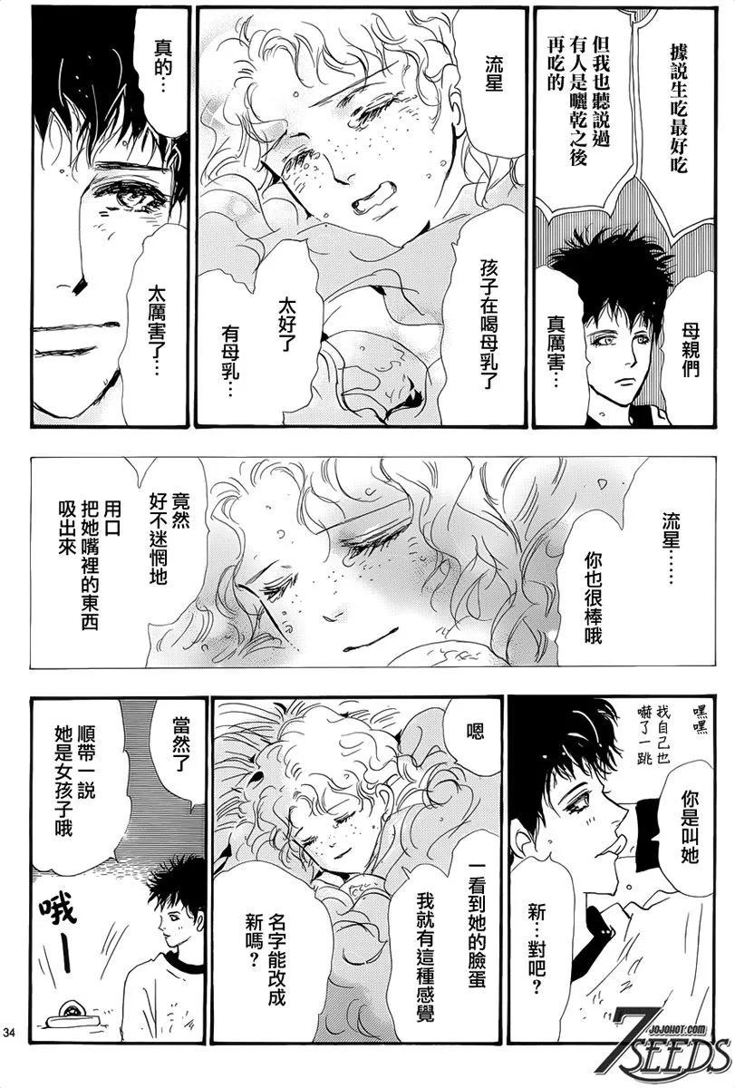 第 170 页