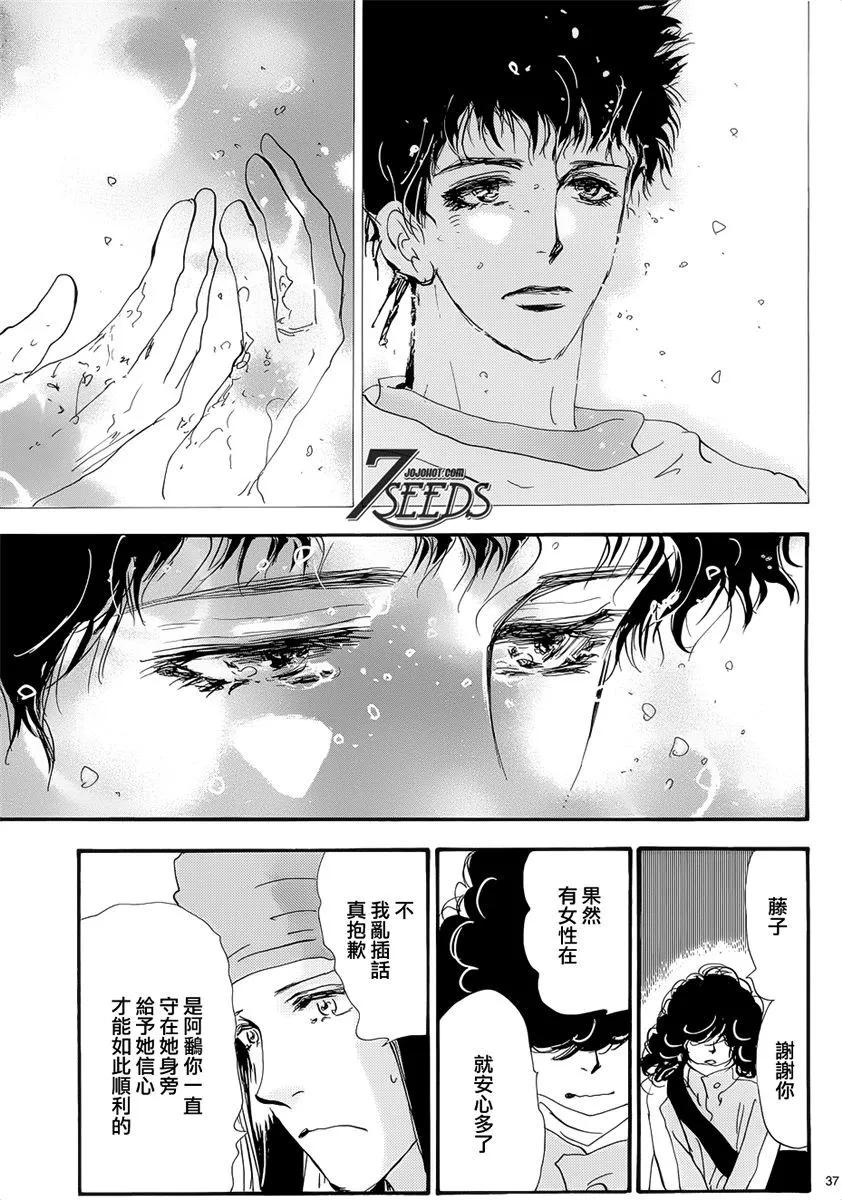 第 173 页