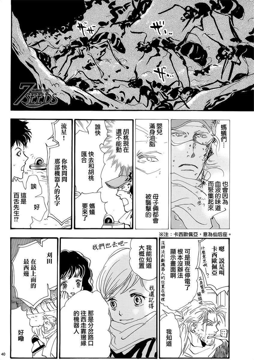 第 176 页