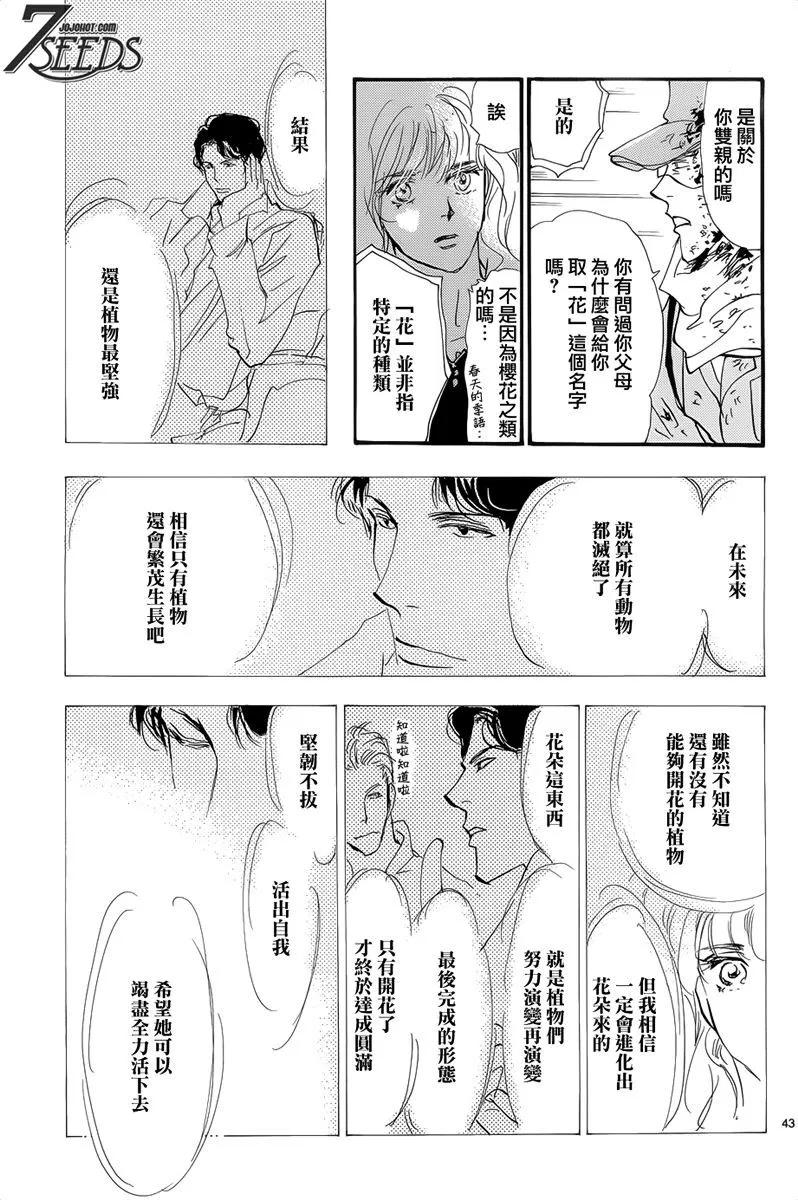 第 179 页