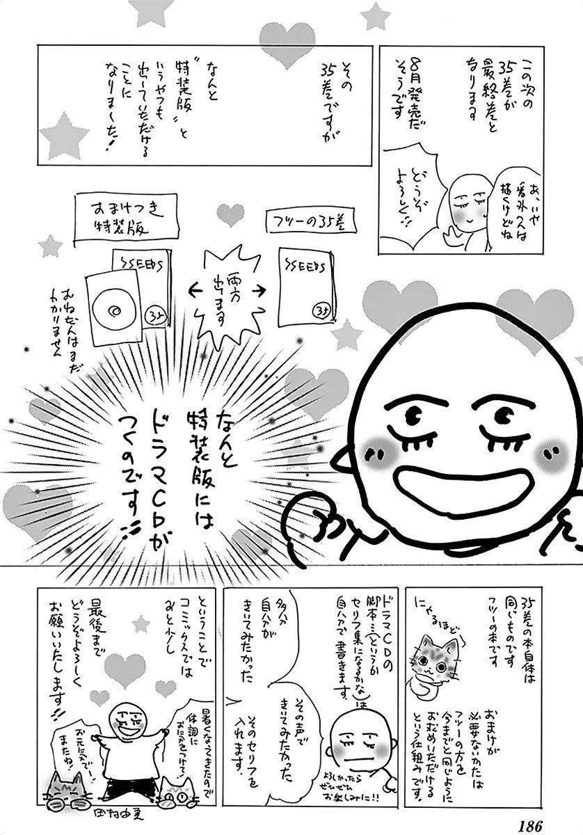 第 188 页