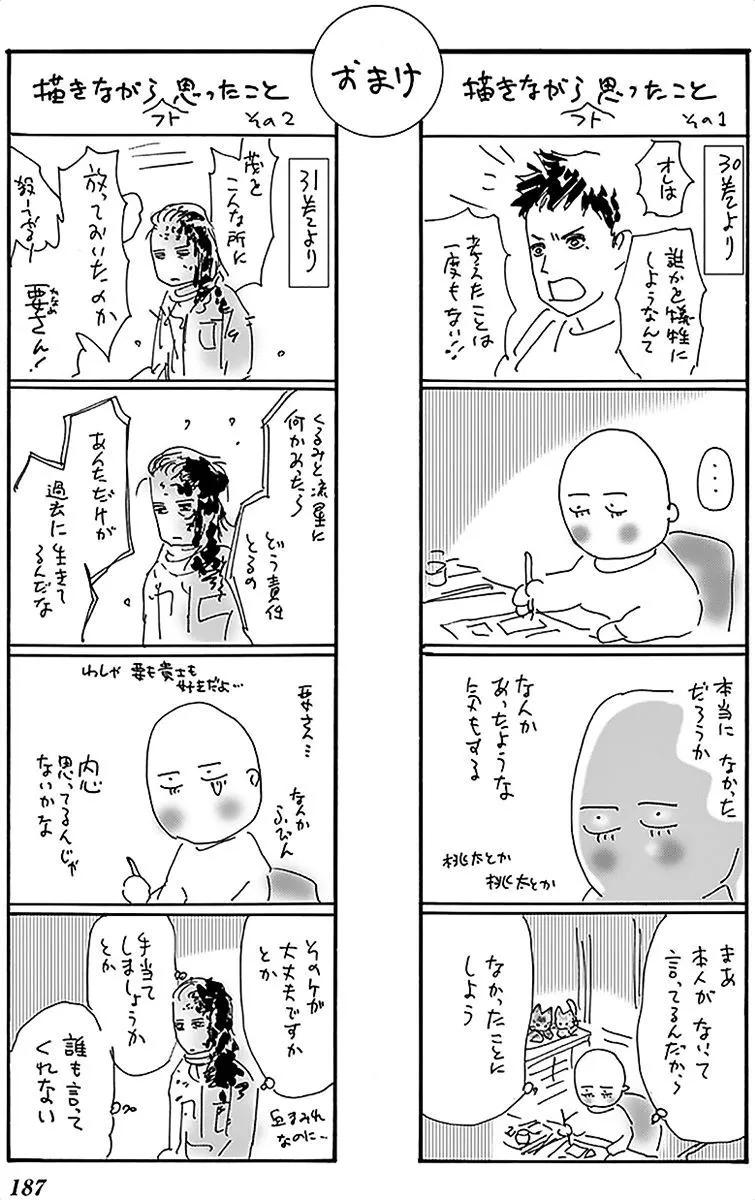 第 189 页