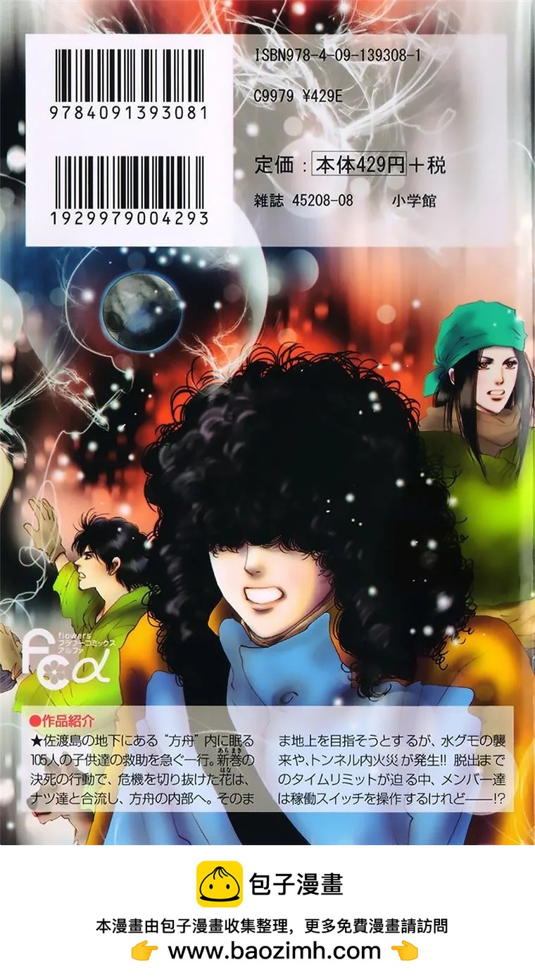 第 191 页