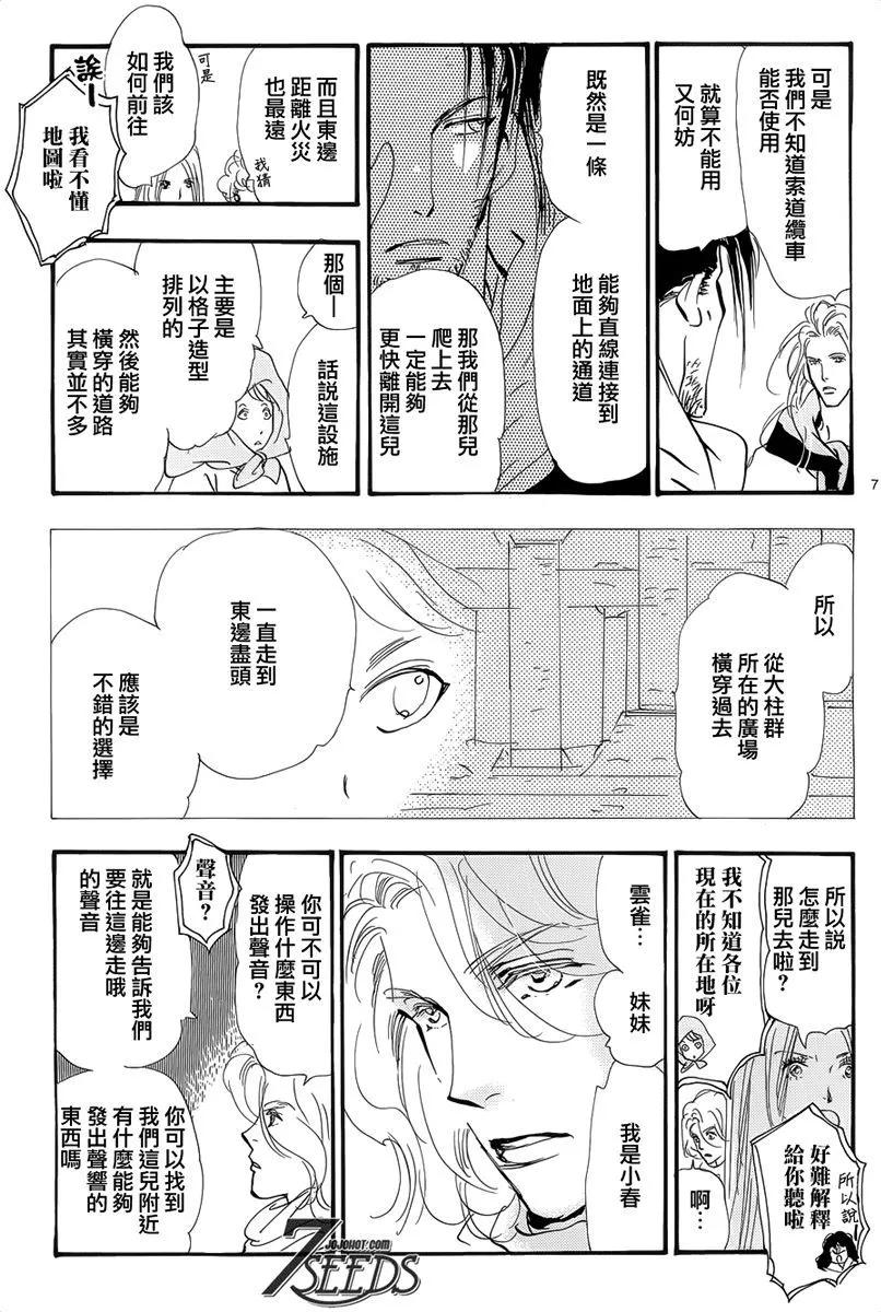 第 33 页