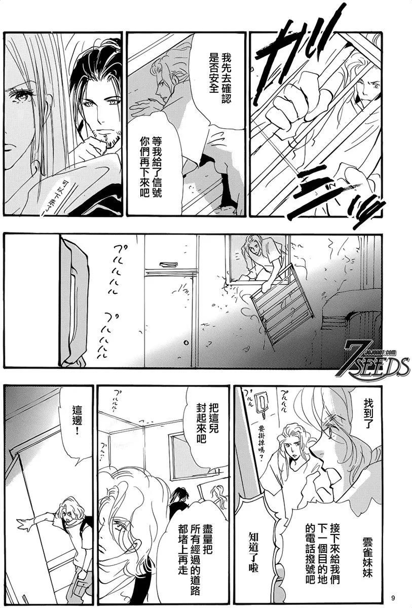 第 35 页