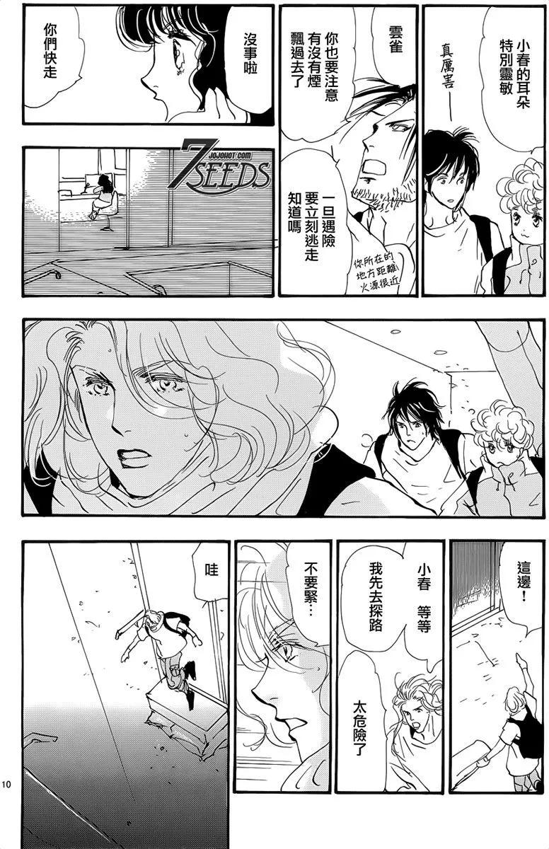 第 36 页