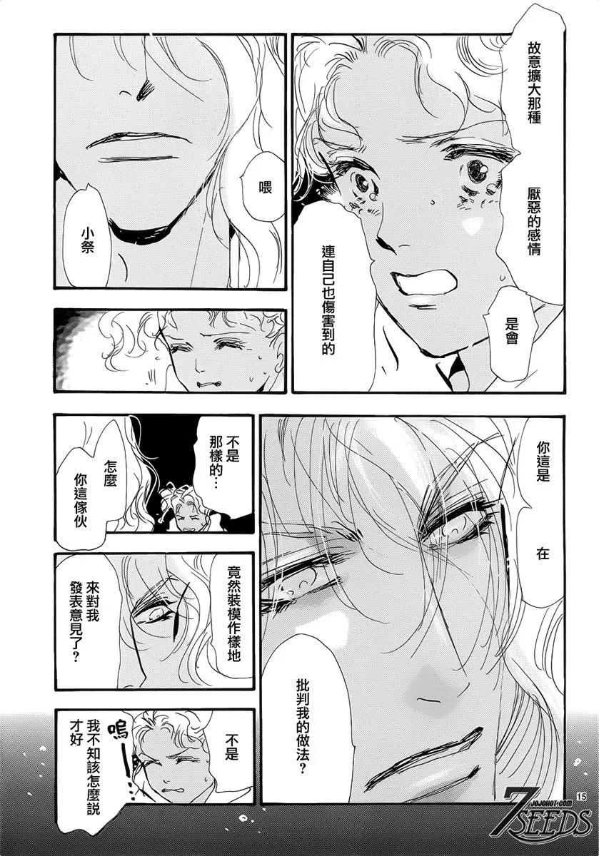 第 41 页