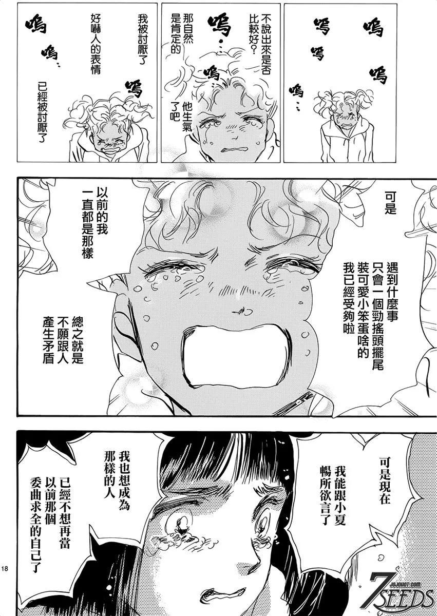 第 44 页