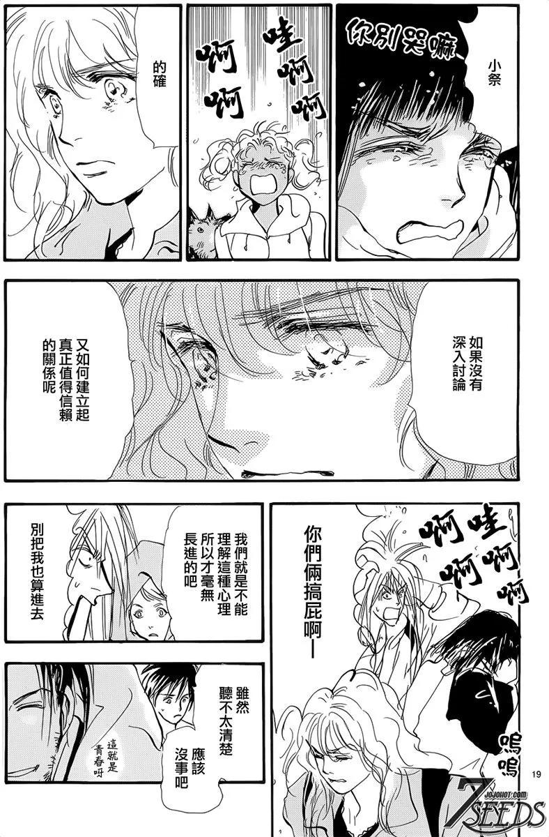 第 45 页