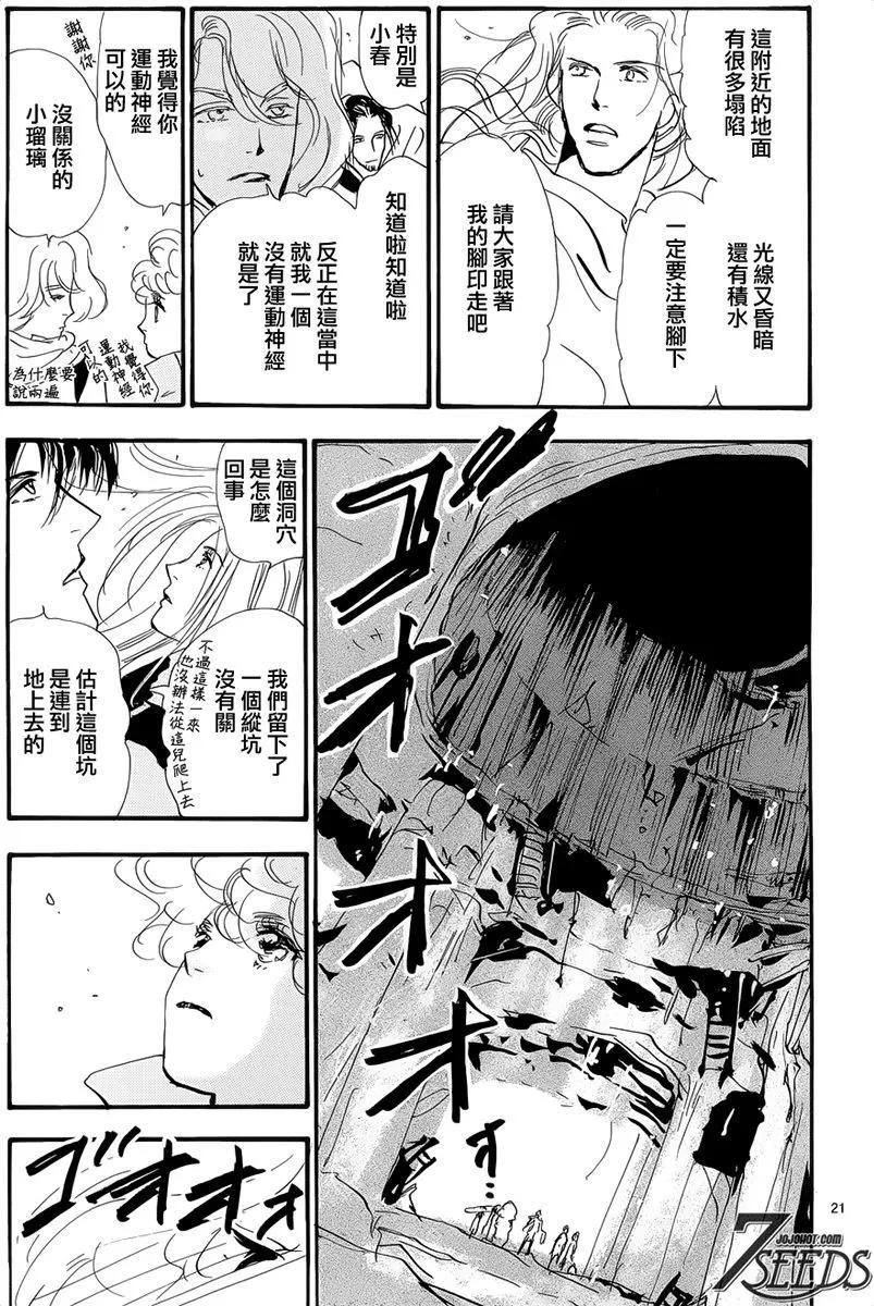 第 47 页