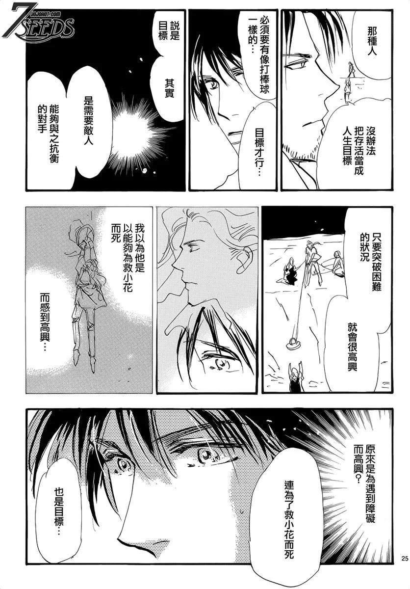 第 51 页