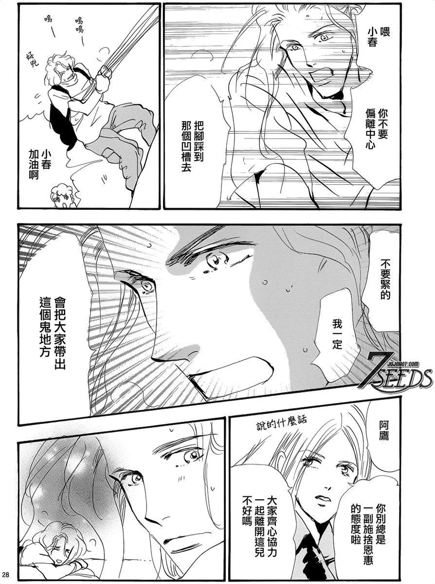 第 54 页