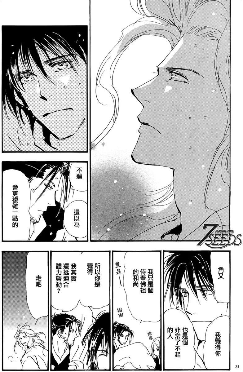 第 57 页