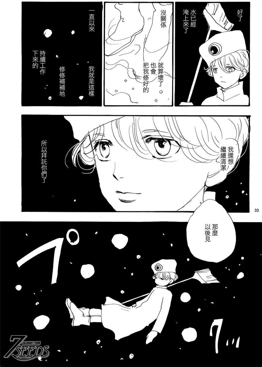 第 59 页