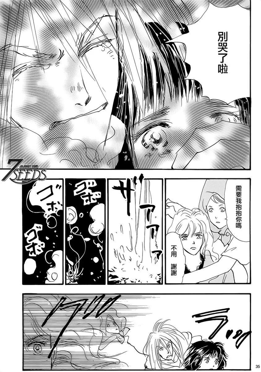 第 61 页