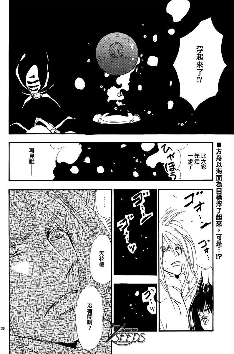 第 62 页