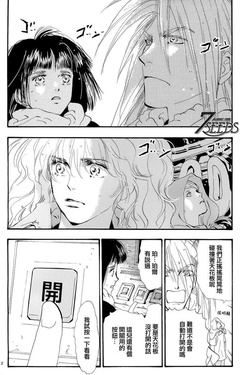 第 64 页