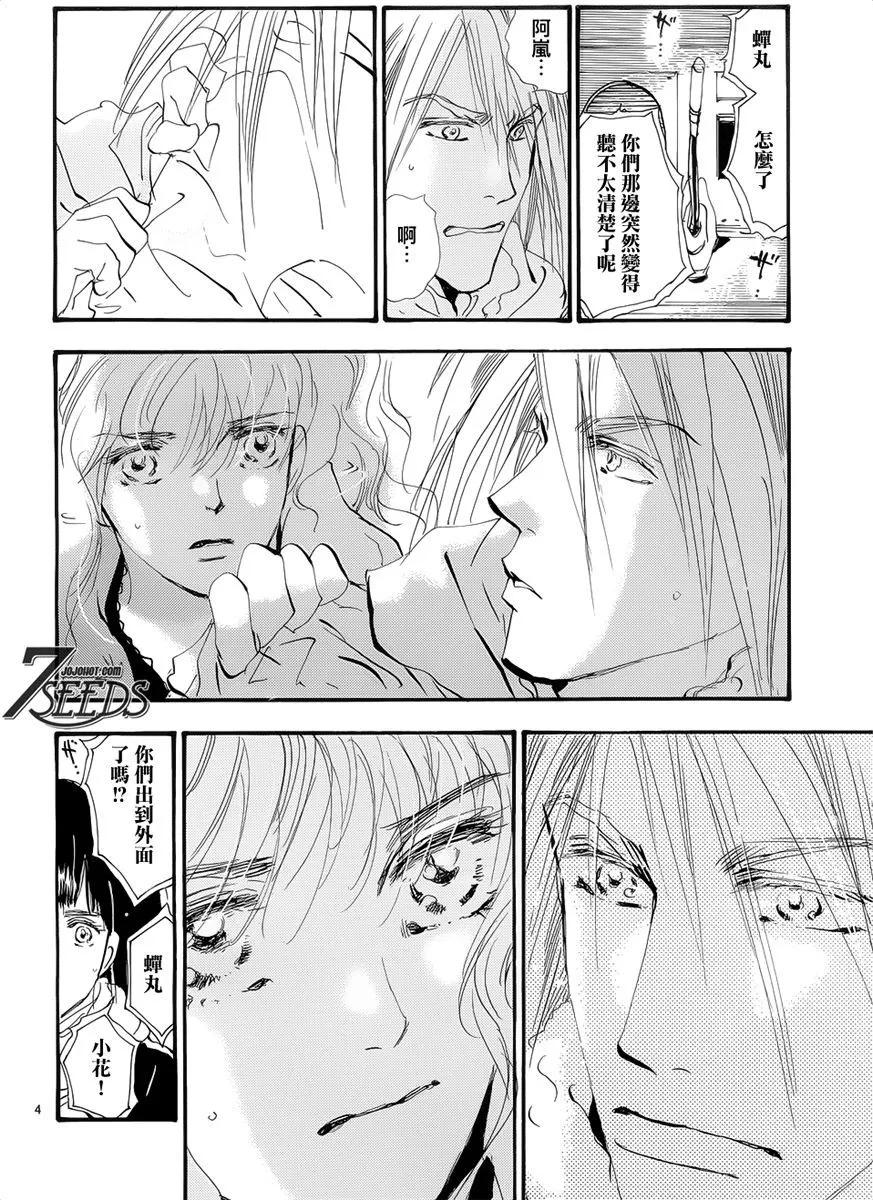 第 66 页