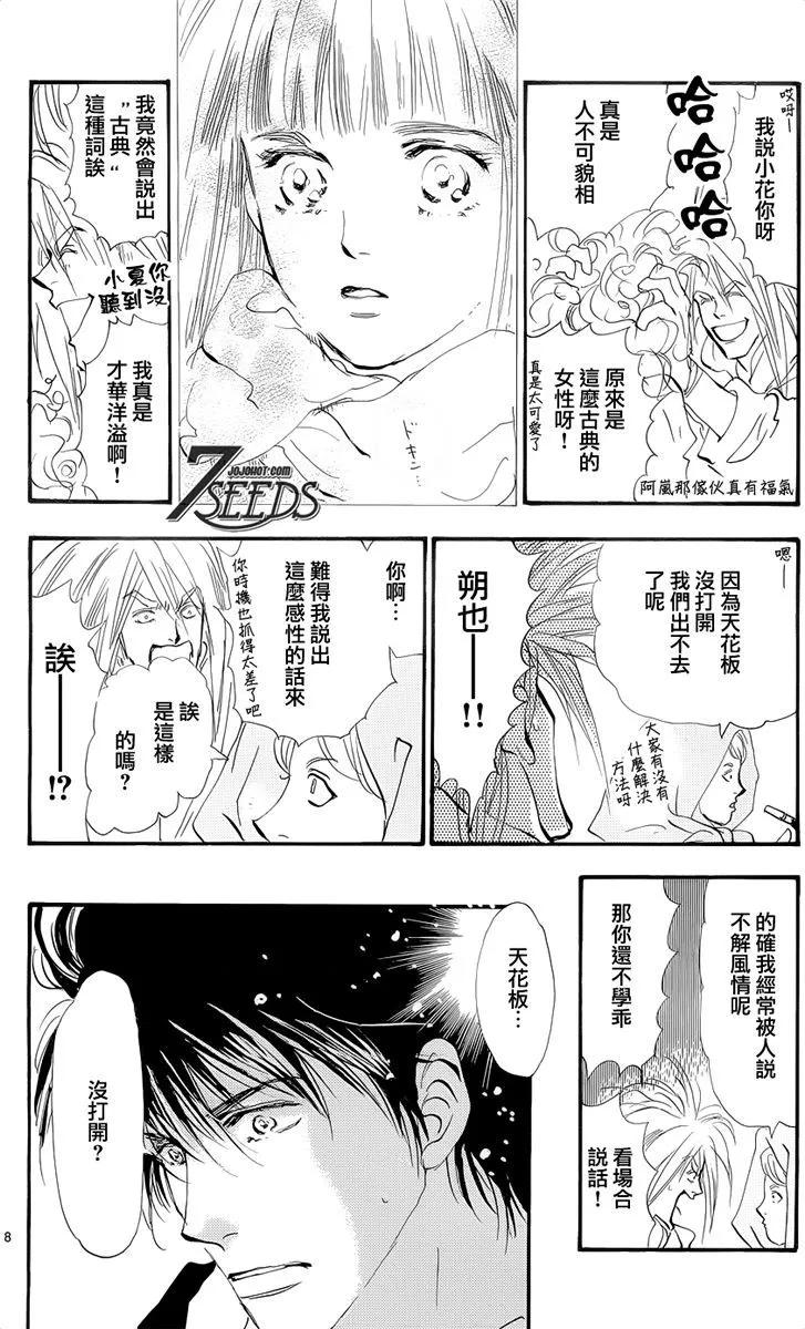 第 70 页