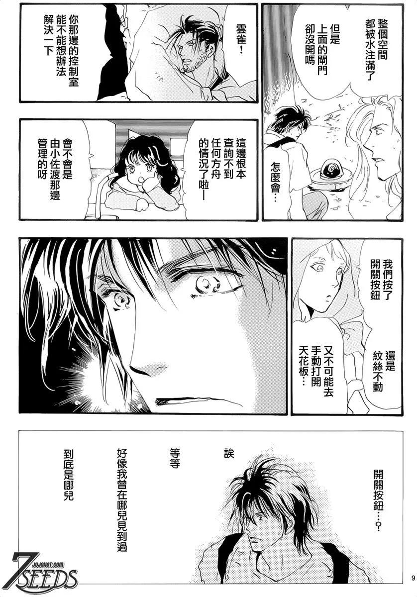 第 71 页