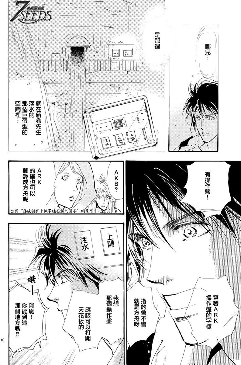 第 72 页