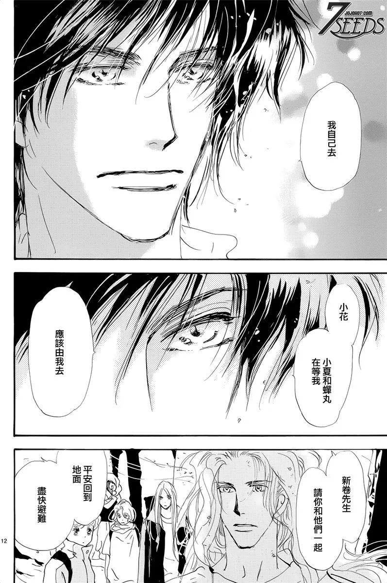 第 74 页